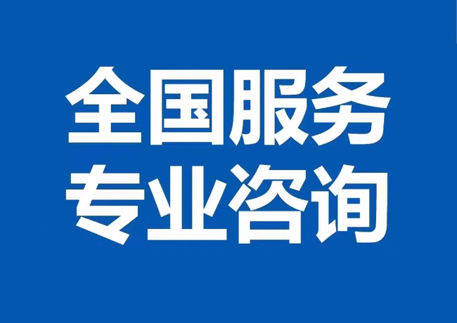 甘州封存公积金代提